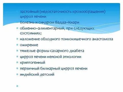 Бадда киари