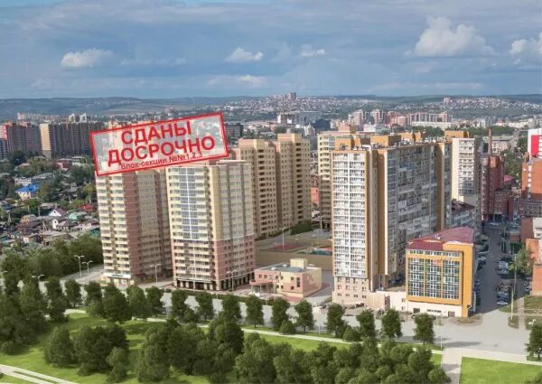 Родные берега новосибирск. Дом волна ясный берег новосибирск. Родные берега новосибирск. Родные берега новосибирск. Сантищ фото.