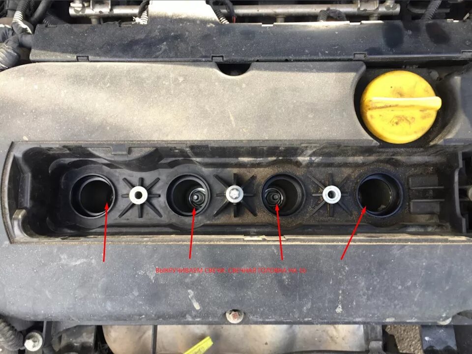 6. 1 момент затяжки. Опель астра н 1. Порядок цилиндров опель астра. Модуль зажигания т250.
