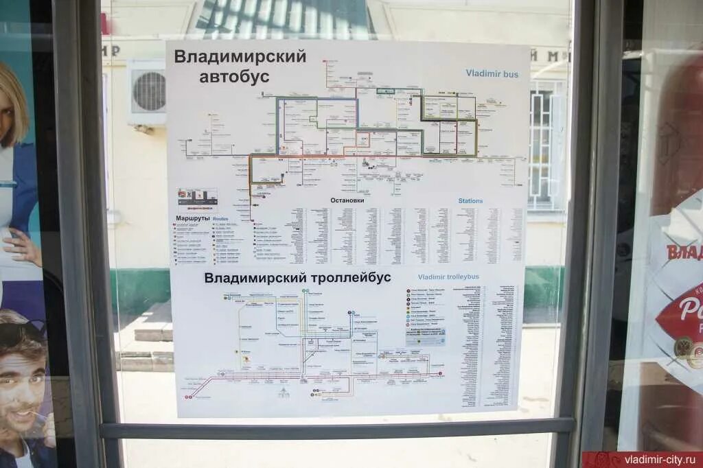 Схема автобусов владимира. Схема движения автобусов во владимире. схема транспорта владимира общественного. автобусная остановка табличка. автобусные маршруты владимира.