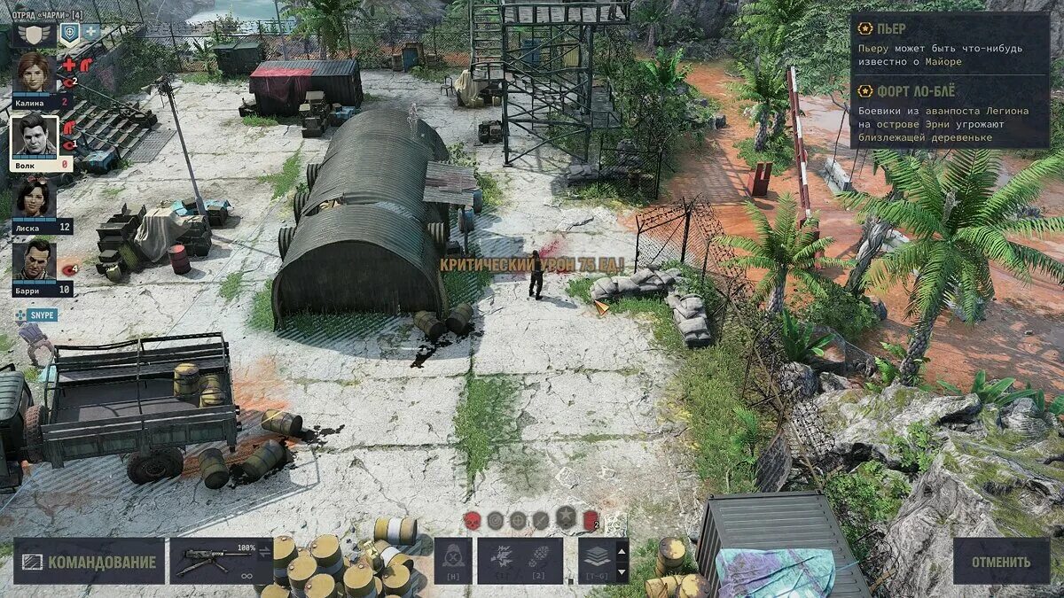 Jagged Alliance 3. Jagged Alliance 3 тинхей. Jagged Alliance 3 похожие игры. Бастион Jagged Alliance 3. Jagged alliance 3 оружие