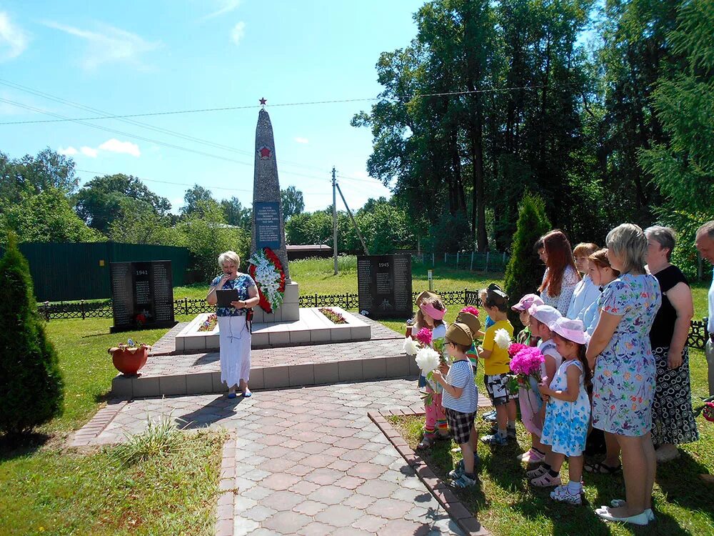 День трубино. Катюшин садик 14, село трубино фото. Село трубино щелковский. День трубино. День трубино.