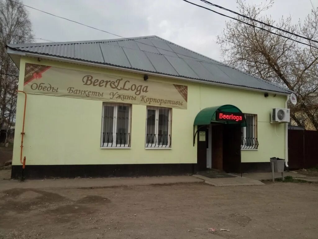 ливны переулок кирова дом 2. Smart hotel ладожская. горшковский переулок 15а томск. пер кирова 2.