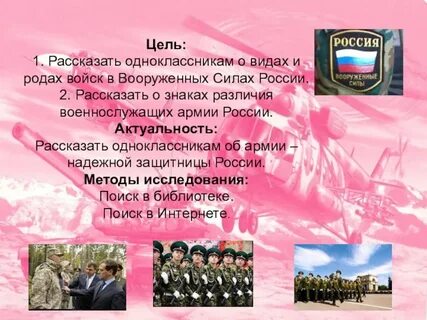 Какую цель преследовали победители сокращая вооруженные силы