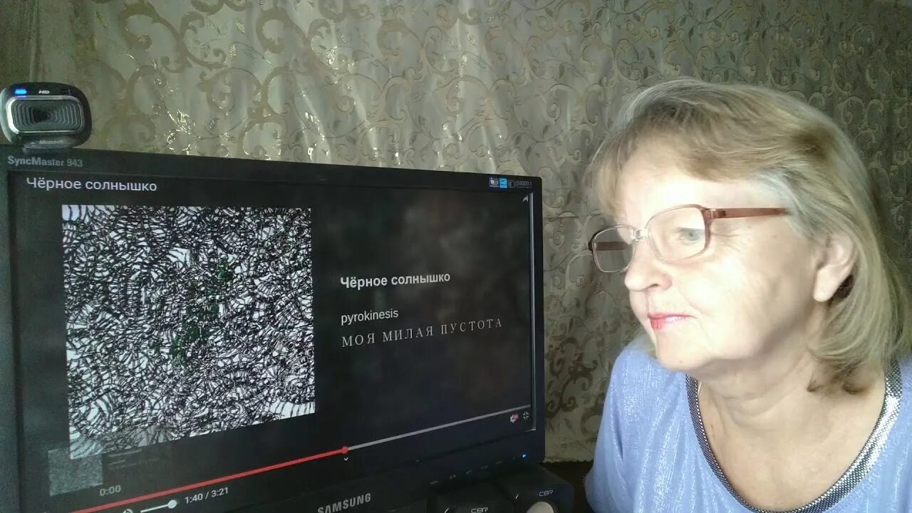 Pyrokinesis черное солнышко. Чёрное солнце pyrokinesis. пирокинезис черное солнышко. pyrokinesis моё чёрное солнышко. чёрное солнышко pyrokinesis обложка.