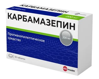 Карбамазепин алси таблетки инструкция по применению