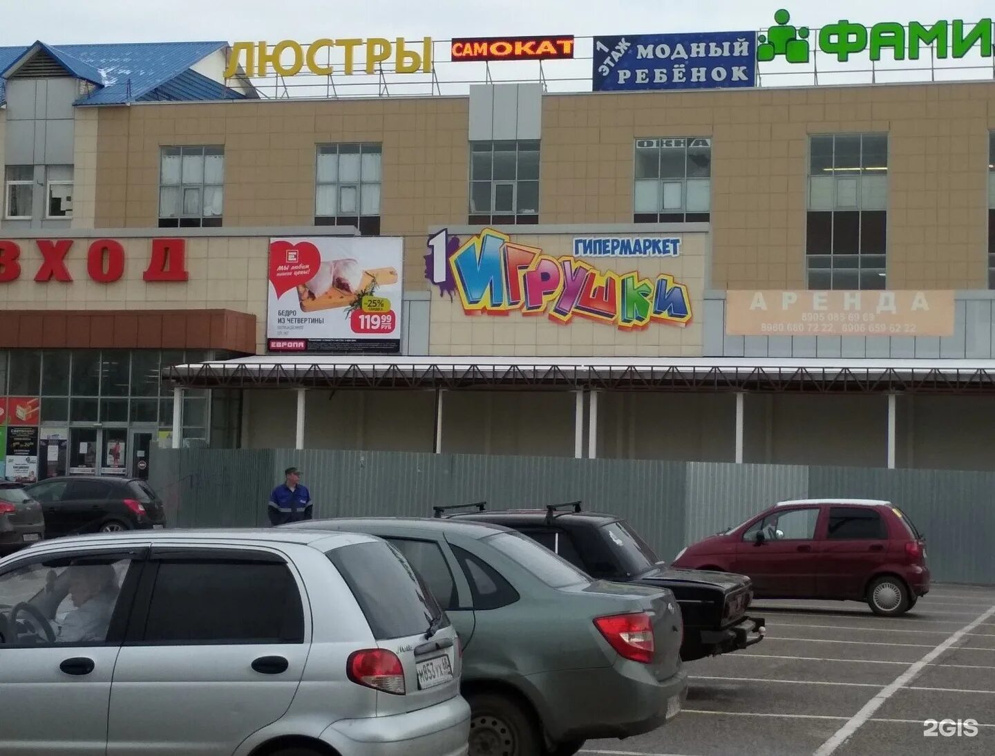 Бульвар энтузиастов магазин. Г тамбов ул бульвар энтузиастов 2а. Магазин европа в тамбове на бульваре энтузиастов. Магазин европа в тамбове на бульваре энтузиастов. Гипермаркет игрушек тамбов на бульваре энтузиастов.