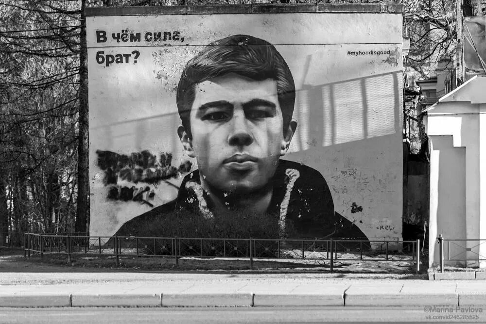 Ростов сила в правде. Ростов сила в правде