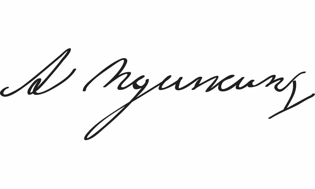 подпись александре. подпись императора.