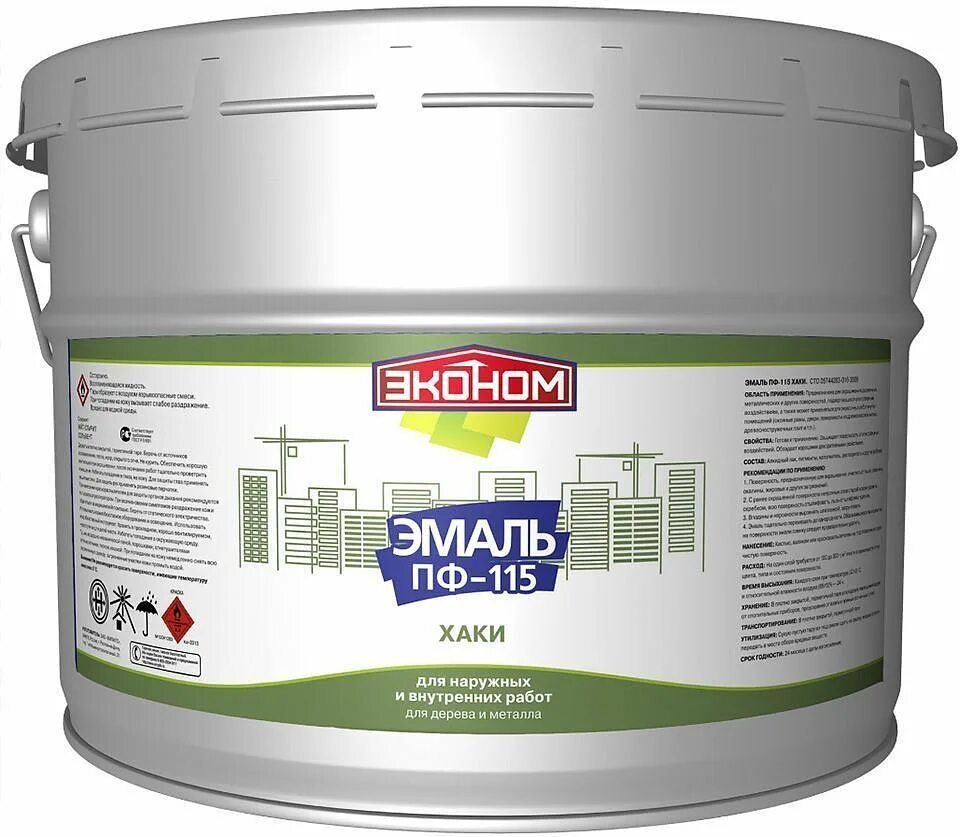 Пф-115 бежевая полуматовая эмаль. Пф для внутренних работ. Эмаль лакра пф-115 серая 2кг. Пф для внутренних работ. Краска желтая фасадная для дерева.