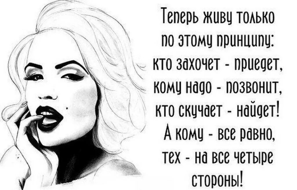 Разные какие захочешь