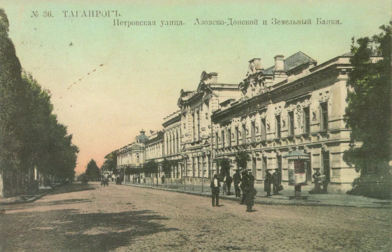 Мау "гдк" таганрог. Таганрог отзывы о городе. Банки г таганрог. Банки г таганрог. Греческая 103 таганрог.