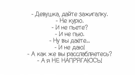 Песня дай зажигалку выключи свет текст. Песня дай зажигалку выключи свет текст. Замигает свет. Кентукки замигает свет. Слова песен.