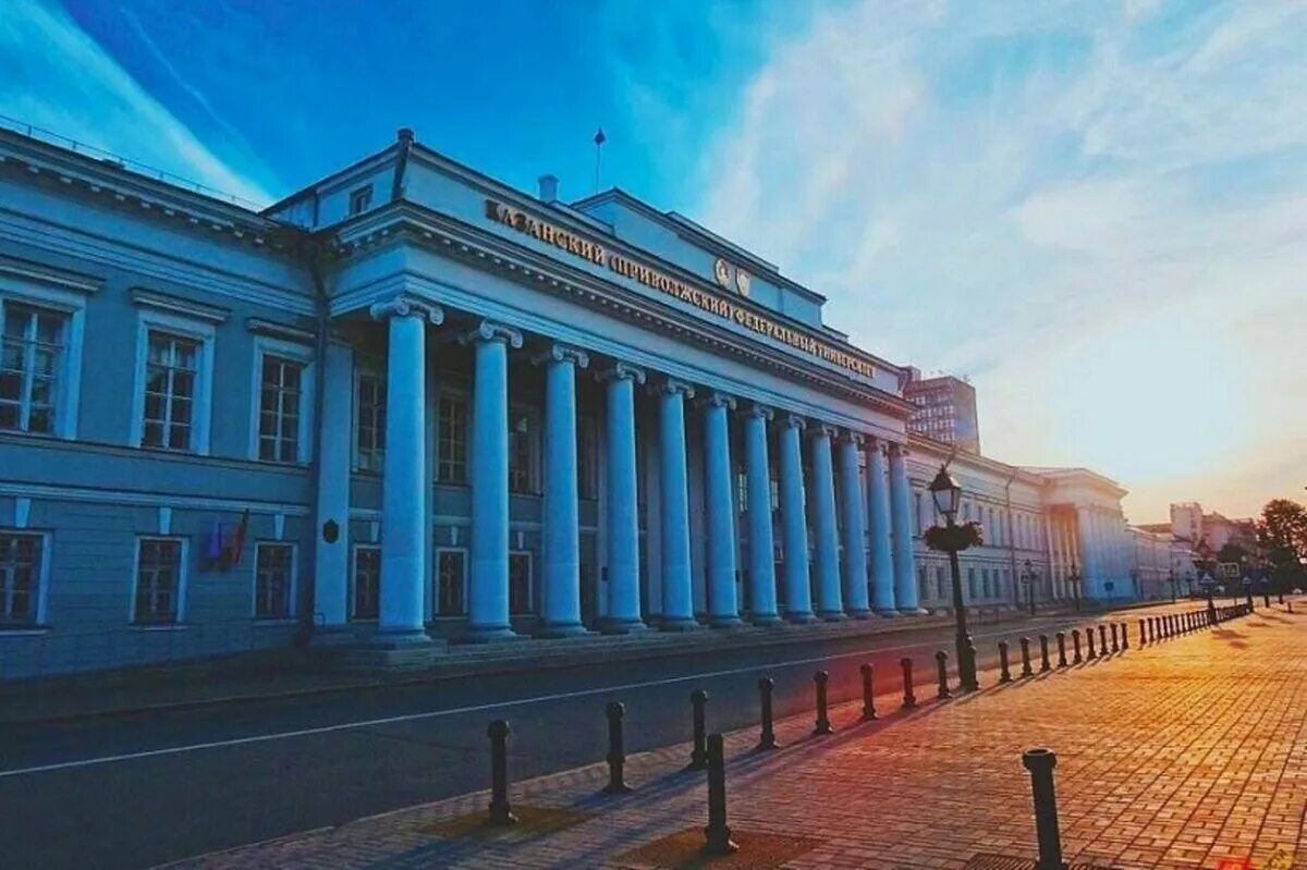 Федеральная казанский университет г казань. Федеральная казанский университет г казань. Федеральная казанский университет г казань. Казанский государственный университет. Здание кфу казань.