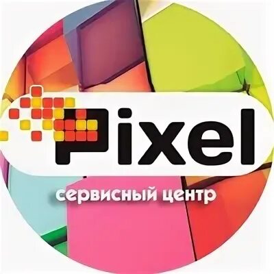 Сервисный центр pixel