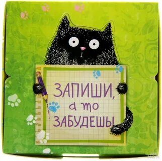 Смешные картинки забыл