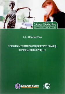Ответственность издательства