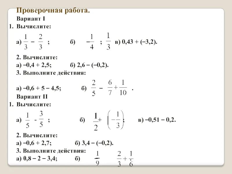 Вариант 2.2 это. Вариант 2.2 это