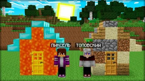 Трио компот житель пиксель