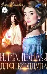 Читать книги лики семеновой