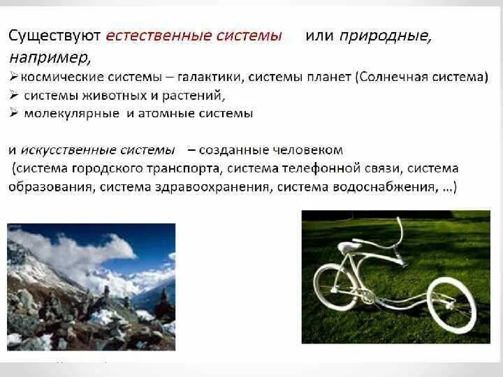 Приведите два примера натуральных Классификация химического сырья Студопедия