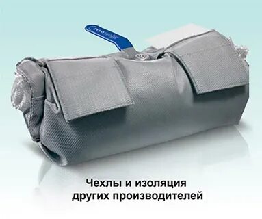 Термочехол задвижка
