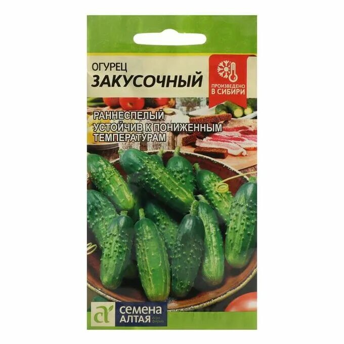 Семена огурец Закусочный F1, НК в Москве и области - купить по низкой цене в инт