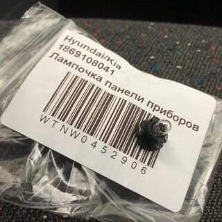 Акцент запчасти артикул