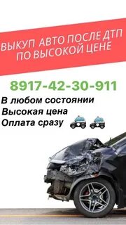 Иномарки стерлитамак