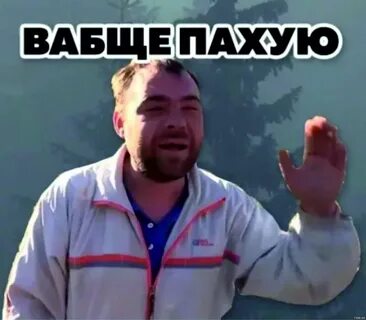 Бывший а мне по х