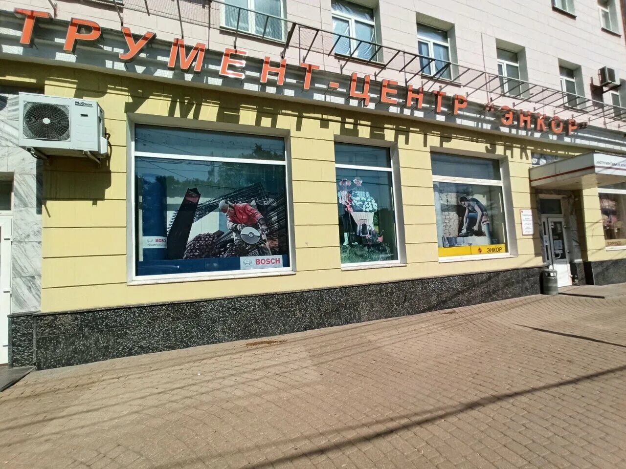 ленина 6 магазин центральный. оптика вывеска. проспект победы 3 липецк. оптика кронос саров. памятник ленину на площади ильича.