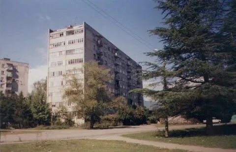 Пицунда ул агрба