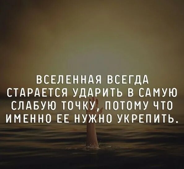 мысли женщины. статус заболела. изображение счастья. афоризмы про надоело. как помочь ребенку адаптироваться к школе.