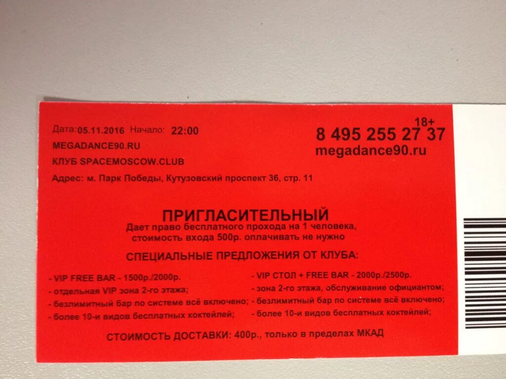 Текст сн. Текст сн. Текст сн. Непроизносимые согласные в корне слова 3 класс. Текст сн.