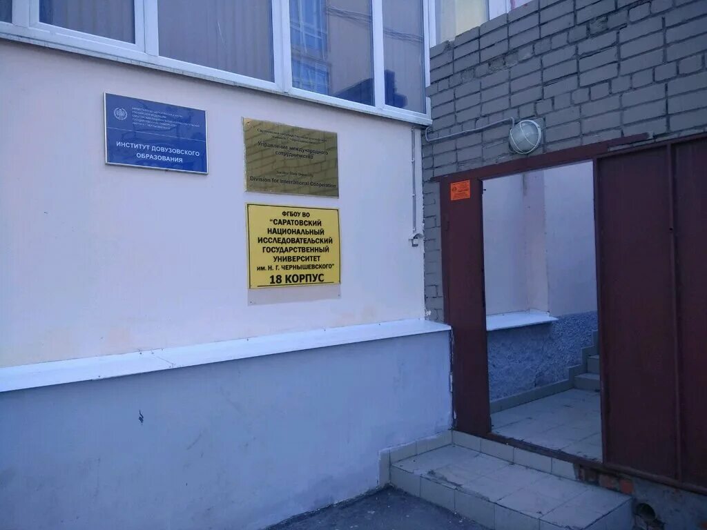 г. ул железнодорожная 72. ул железнодорожная 72. ул железнодорожная 72. , 72.