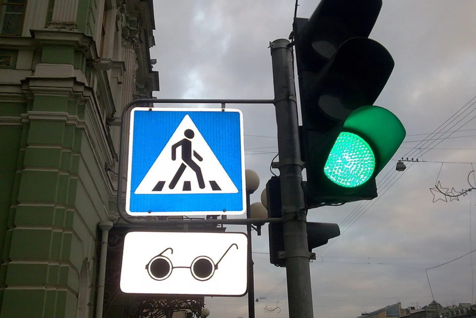 Со сигналами