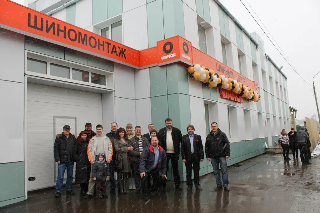 магазины колес тверь.