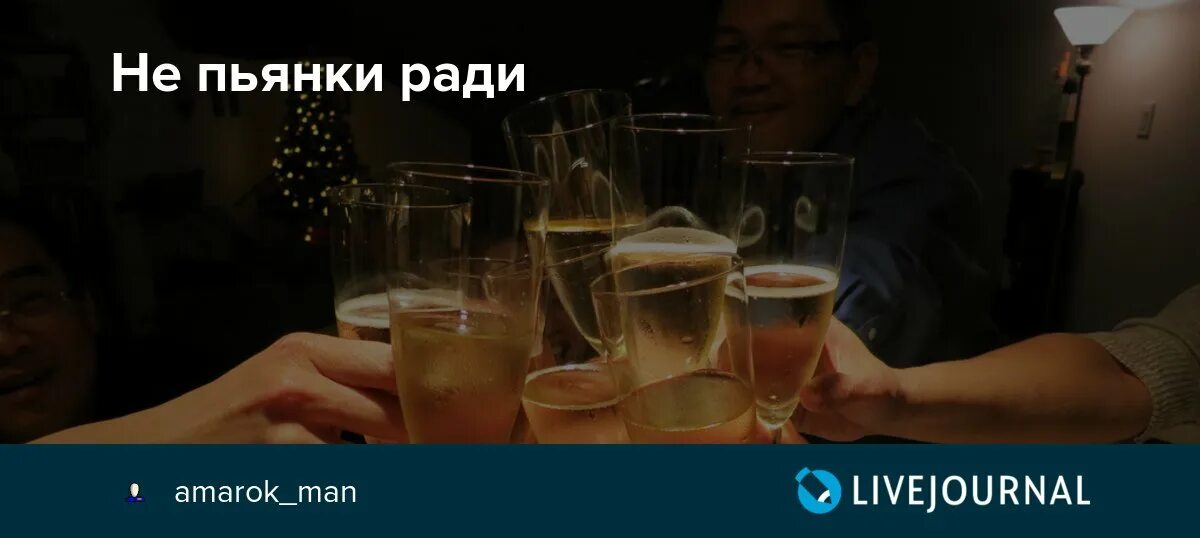 Парень поет. Пьющий человек. Одинокий алкоголик. Юхнич андрей. Тост не ради пьянки здоровья.
