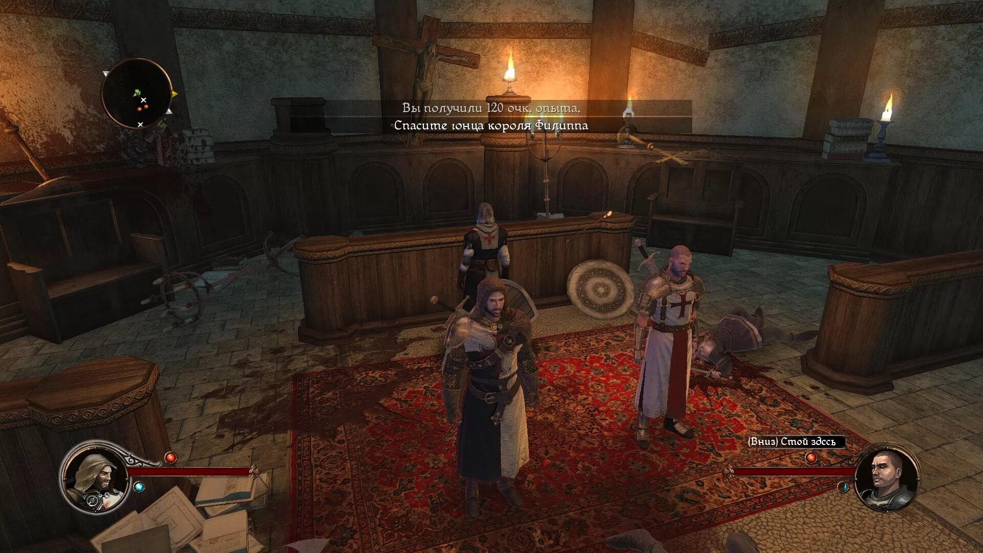 Дилан о’брайен в первый раз фильм 2012. Игра the first templar. Dark souls 2 2. Дилан о'брайен в фильме в первый раз. В первый раз (the first time) 2012.