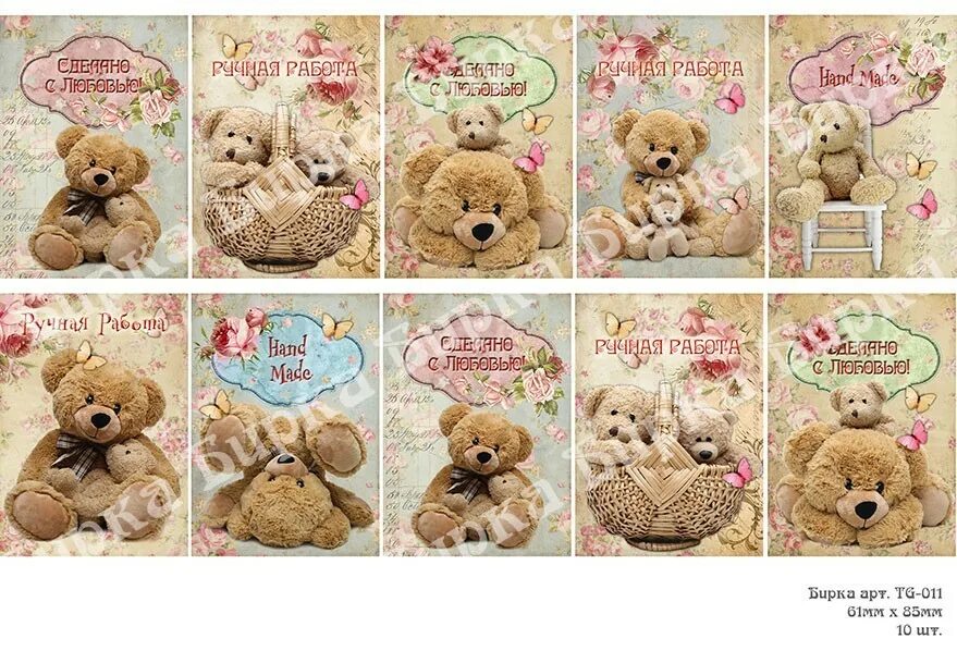 Бирки ручная работа. Бирка ручная работа. Изделия ручной работы надпись. Ярлычки из фанеры. Бирки для изделий ручной.