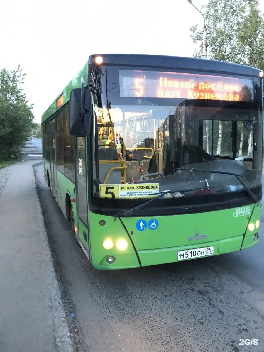 Автобус 5 Архангельск. Маршрут 5 автобуса Архангельск. Автобус пятерка. 5 Маршрут Архангельск. Маршрутка пятерка