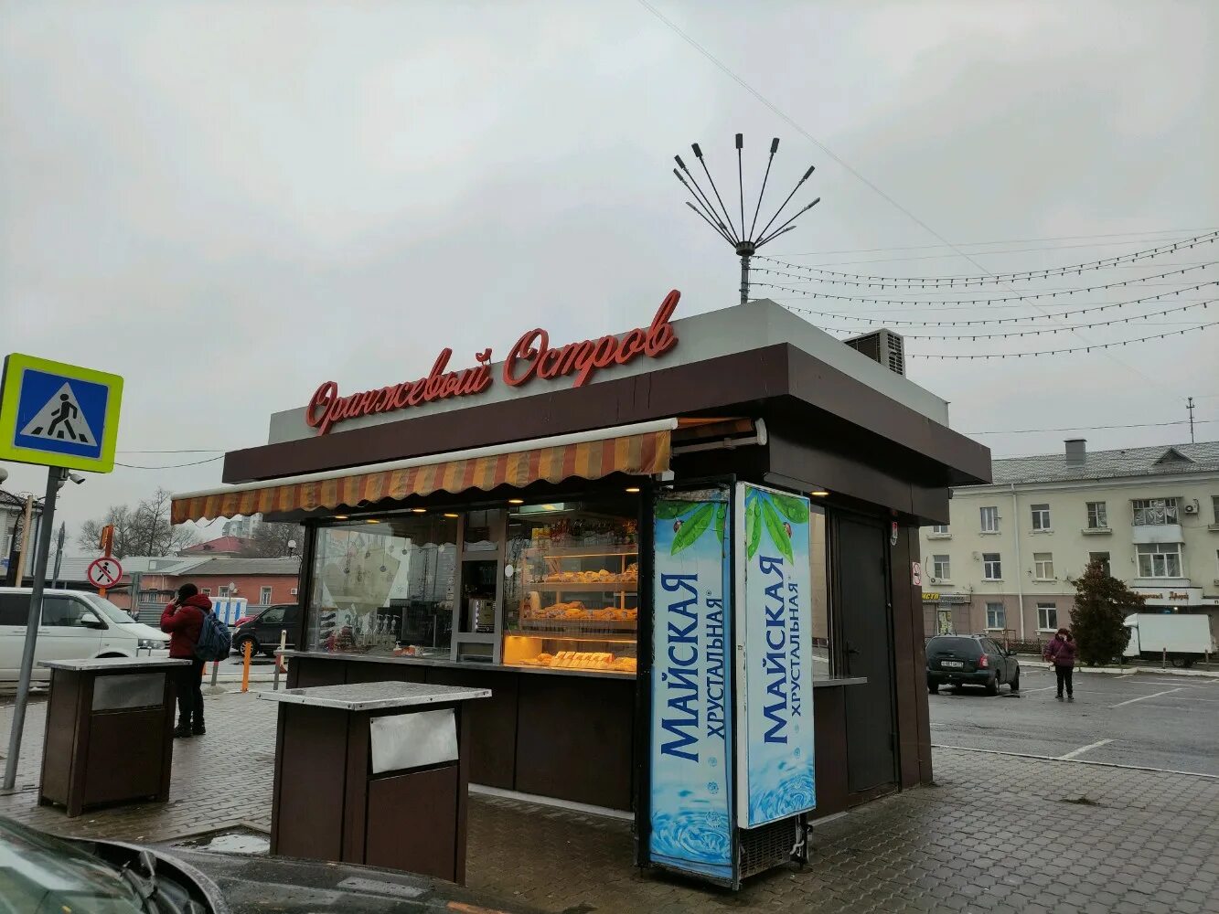 Оранжевый остров белгородский проспект. Оранжевый остров белгород. Оранжевый остров ресторан белгород. Оранжевый остров ресторан белгород. Оранжевый белгород.