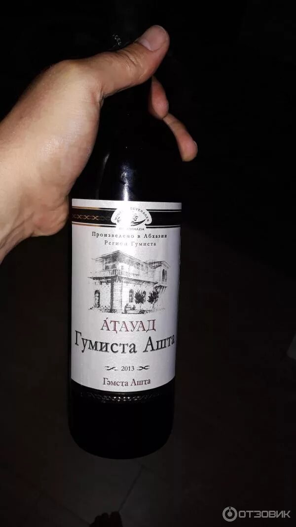 Аргун иашта