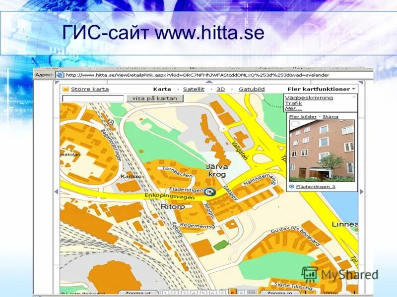 Дон гис сайт. Новосибирск геоинформационный портал. ГИС портал картинка в презентацию. ГИС торги.