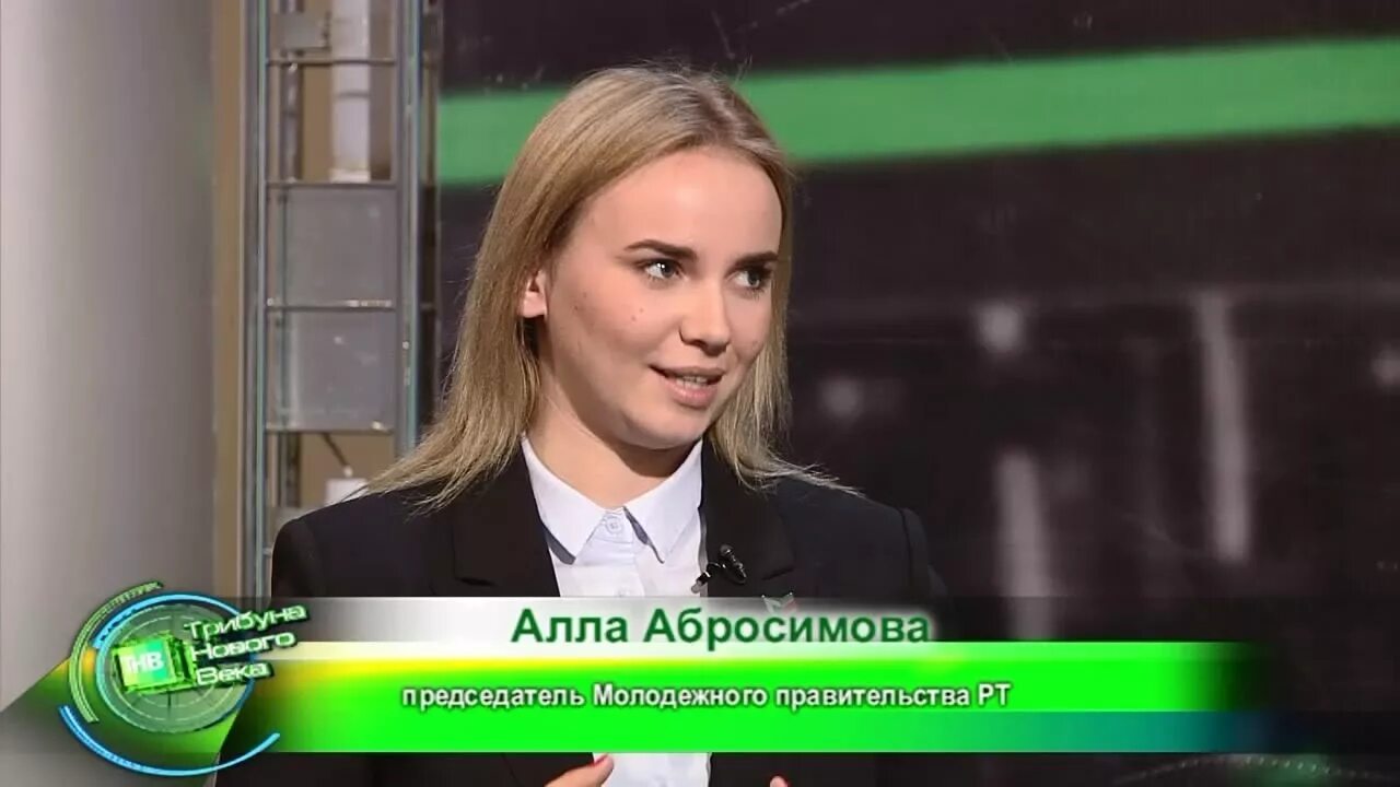 Тнв новый век программа. Тнв татарстан новый век. тнв ведущие. ведущие тнв татарстан девушки. тнв трибуна нового века.