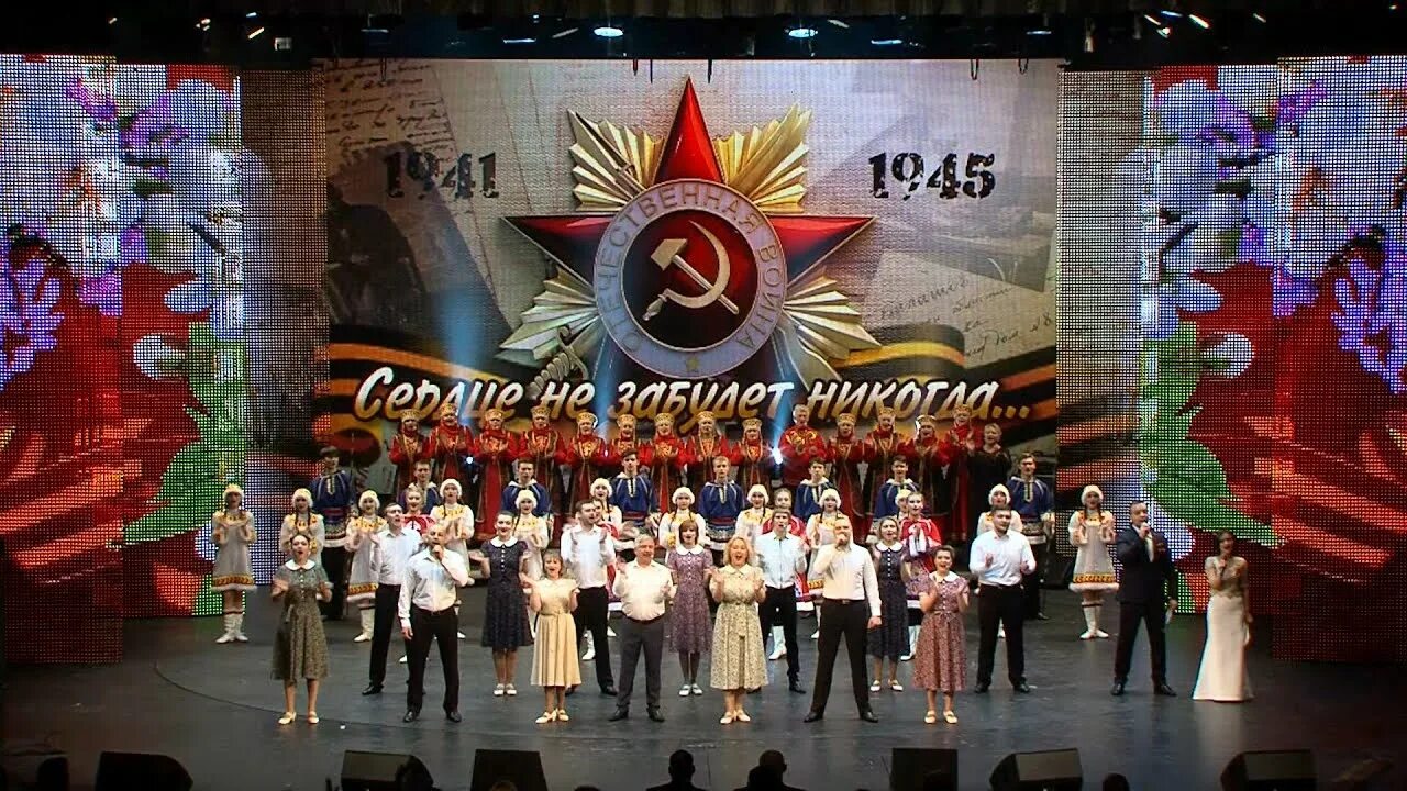 Концерт 9 мая 2015 год москва красная площадь. Концерт ко дню победы москва. Поклонная гора концерт 9 мая. Концерт посвященный 9 мая картинки. Концерт победы видео.