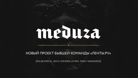 Meduza wallet