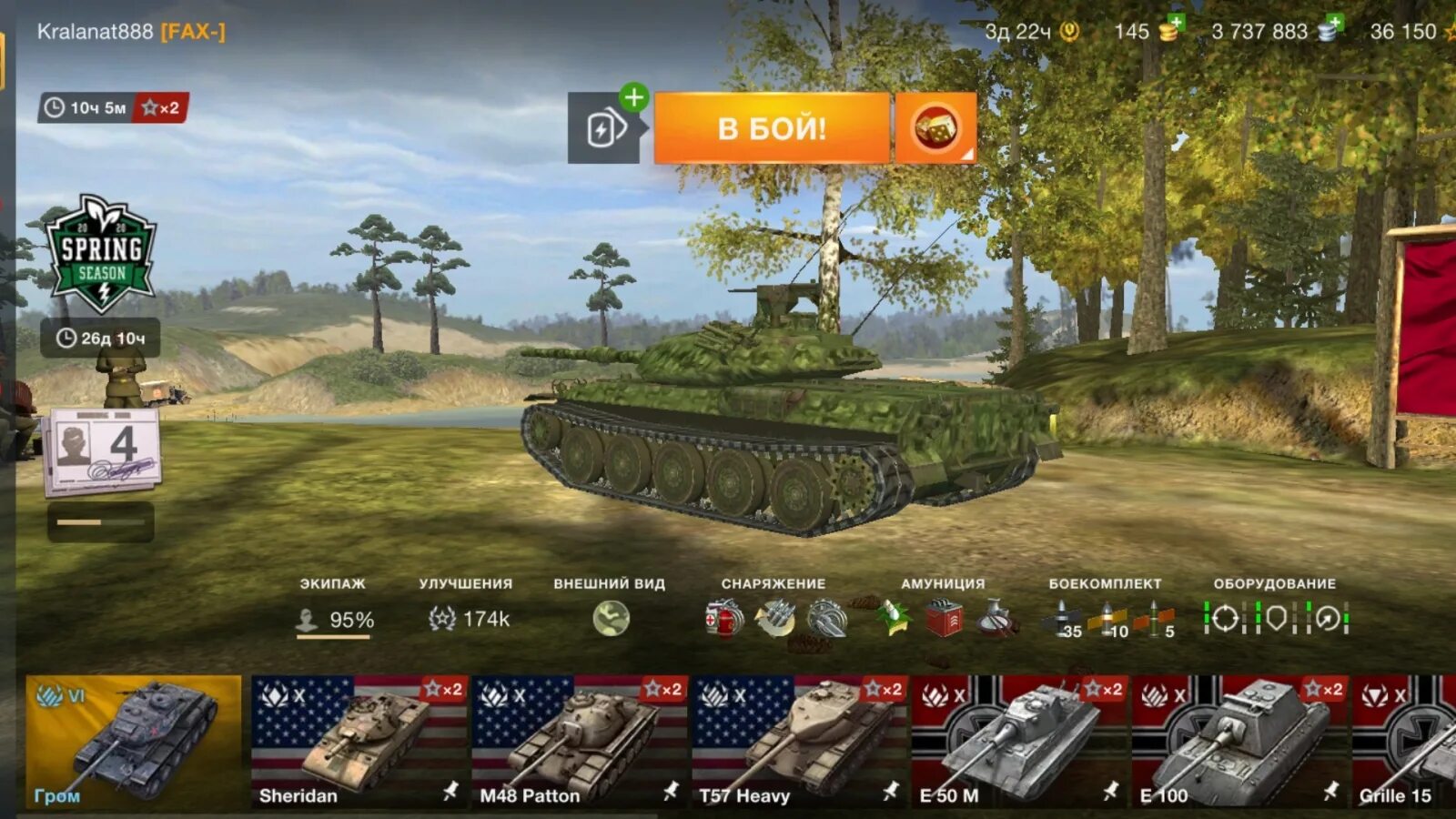 Tanks blitz чаты. Танки ворлд оф блиц. Tanks Blitz танки. Вордов танк блиц. Танк игла ворлд оф тенс блиц.