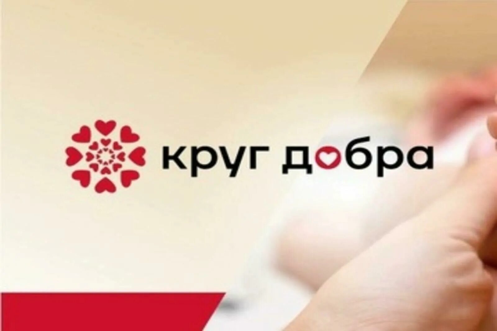 Сайт добро информ