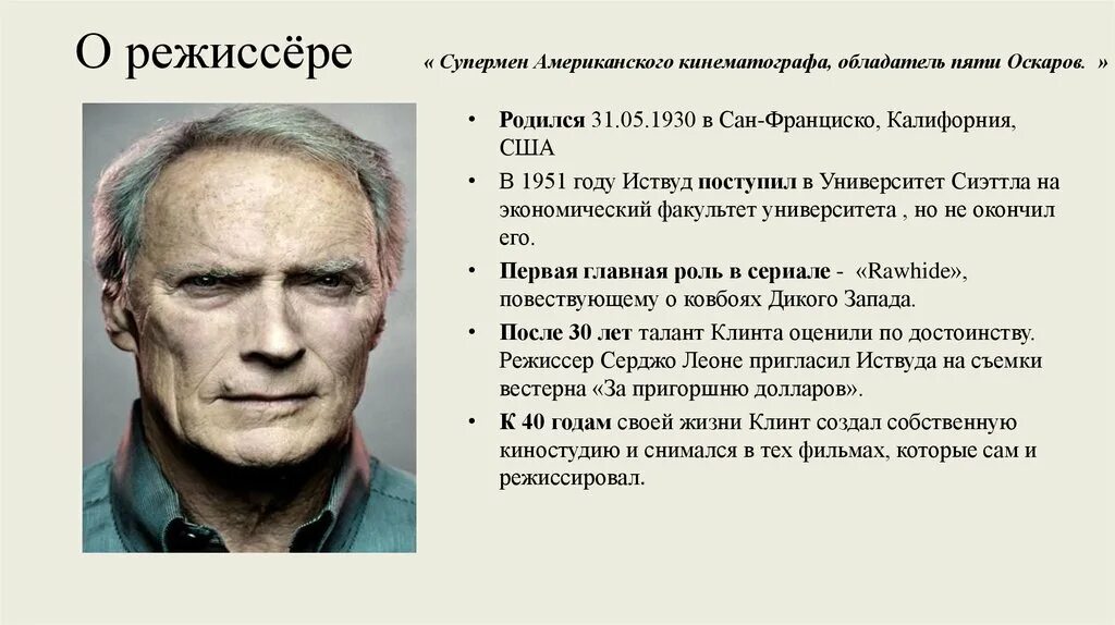 Отбор кира касс максон. Иствуд отбор истинных. Иствуд отбор истинных. Иствуд отбор истинных. Трилогия отбор кира касс.